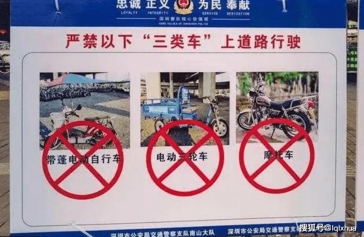 不要“甩鍋”電動車，擁堵問題不是電動車造成的，禁摩限電不可取 (圖4)