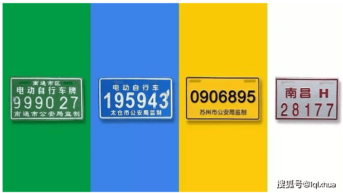 各地嚴查無牌電動車，為什么急著給電動車上牌照？今天才知道原因(圖7)